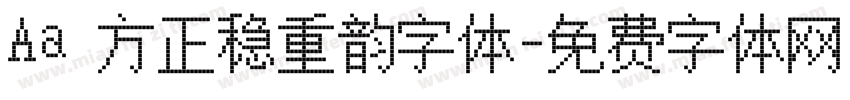 Aa 方正稳重韵字体字体转换